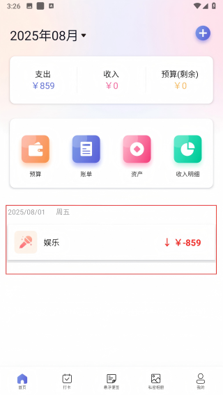 有得钻