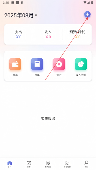 有得钻