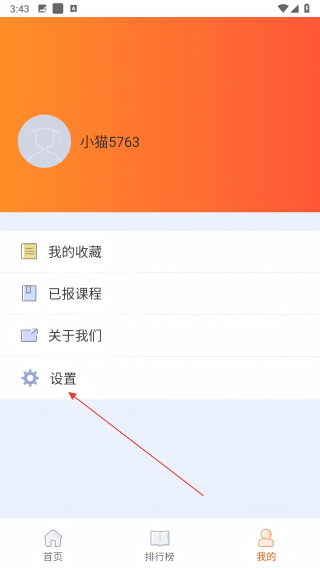 在线学瑜伽