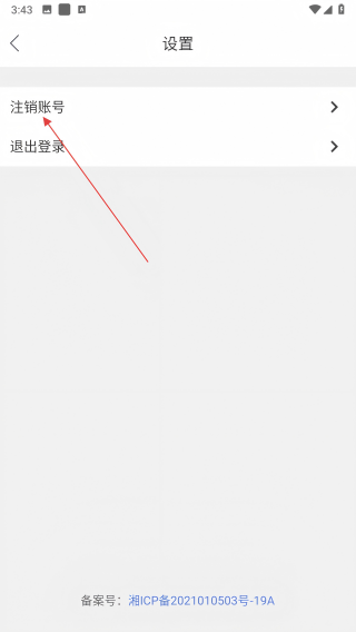 在线学瑜伽
