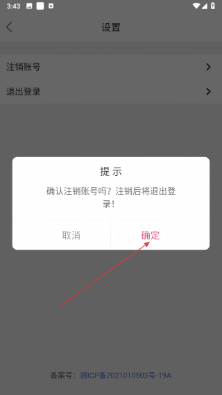 在线学瑜伽