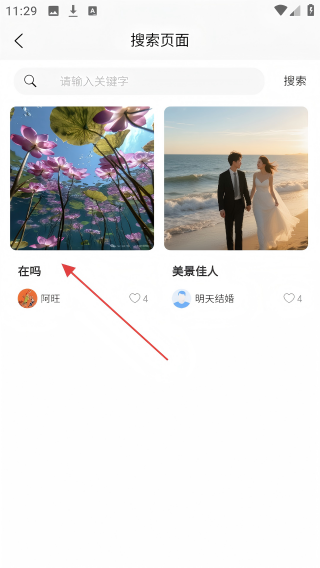 时棠