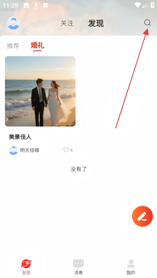 时棠