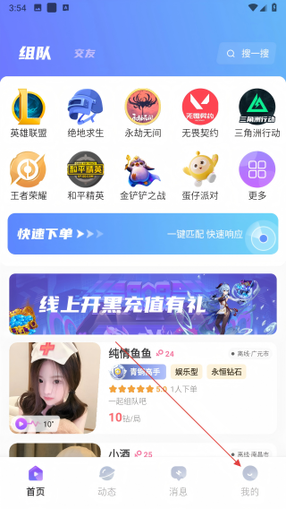 开心喵