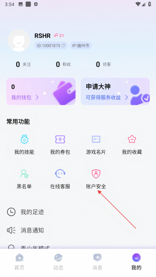 开心喵