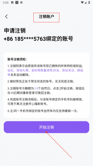 开心喵