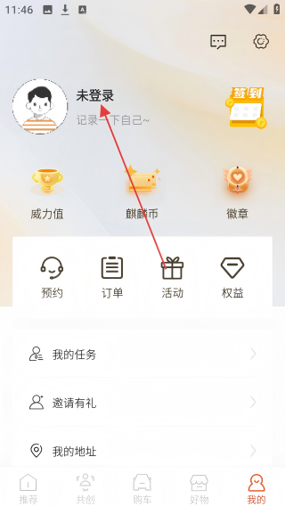 威麟