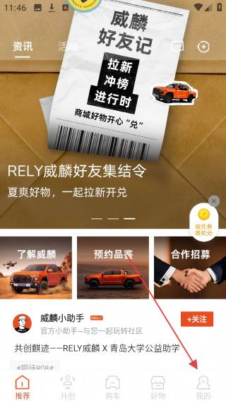 威麟