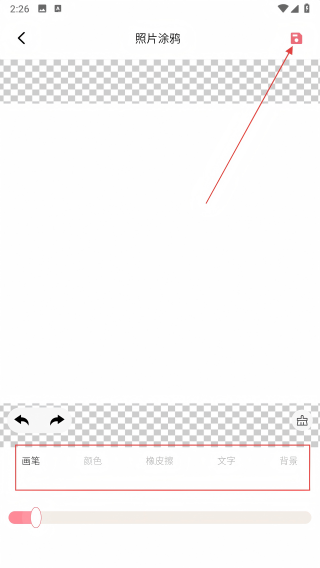 Rubii绘画