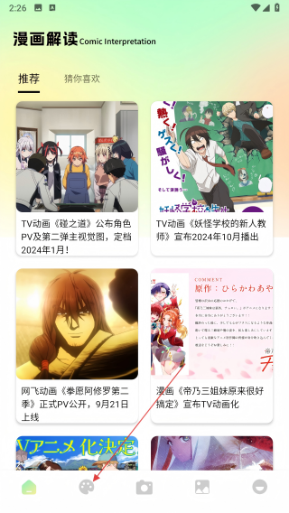 Rubii绘画
