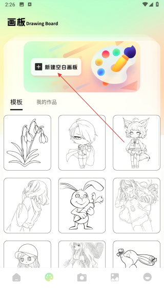 Rubii绘画