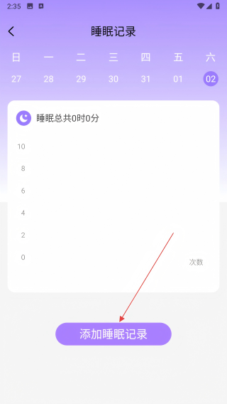 步步相伴