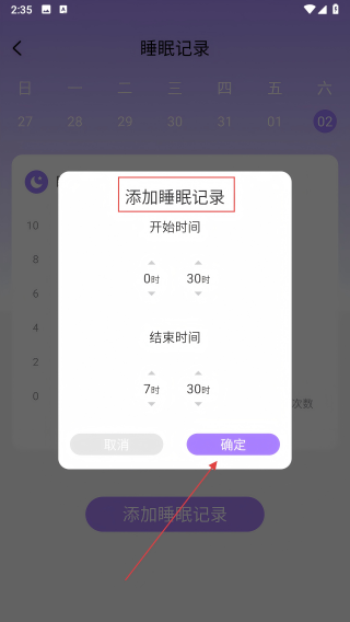 步步相伴