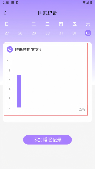 步步相伴