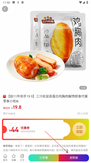 乐贝