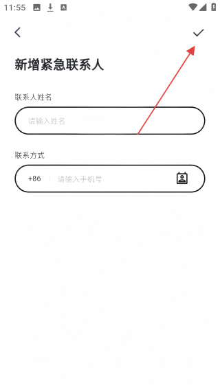 新大洲本田