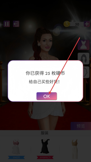 永远的朋友互动故事