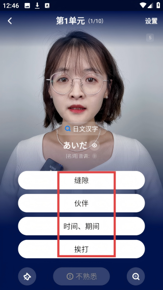 樱花小词