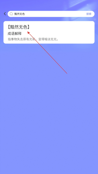 步步有成