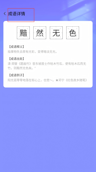 步步有成