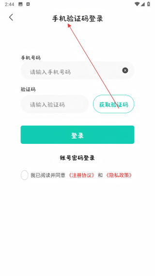 畅氪游戏福利