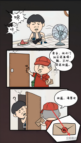 我的垃圾厂