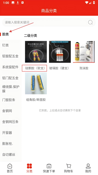 享当当商城