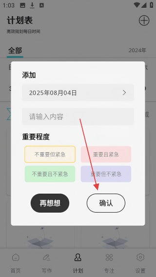 萤火虫口语