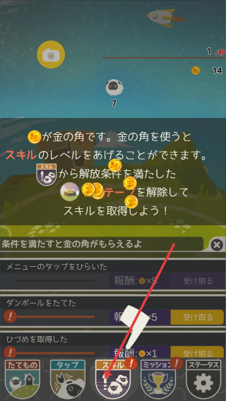 100万只羊
