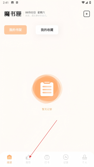 繁花小说