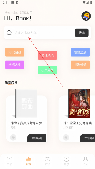 繁花小说