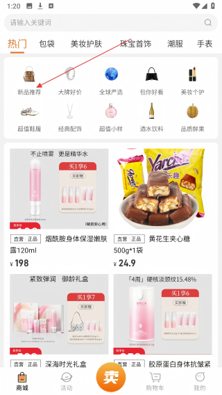 欧拉鼠
