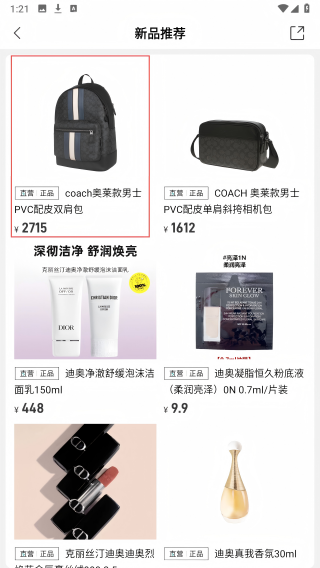 欧拉鼠