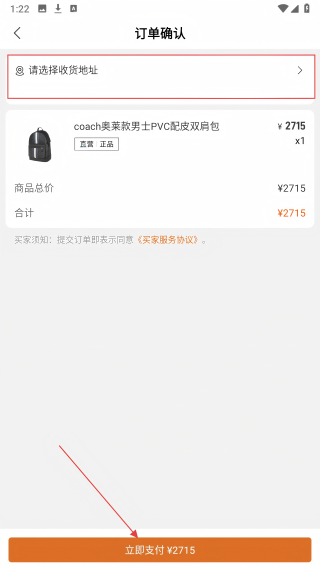 欧拉鼠