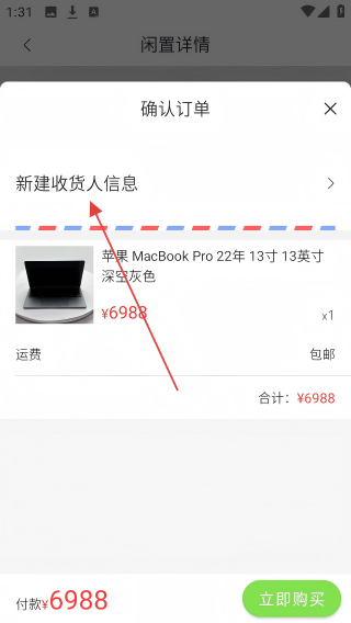 缘宝购商城