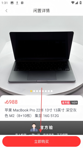 缘宝购商城