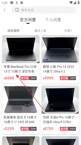 缘宝购商城