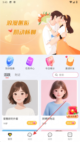 蓝识