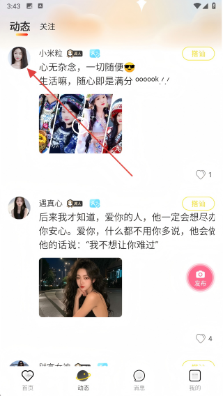蓝识