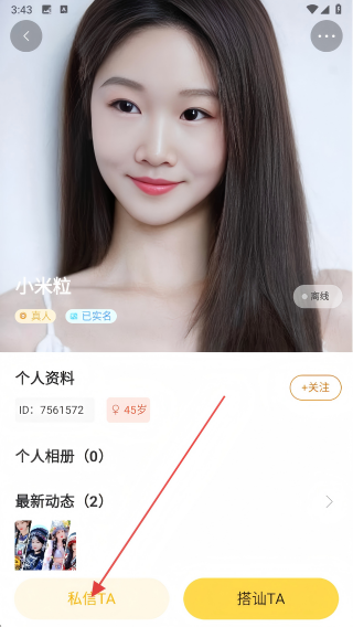 蓝识