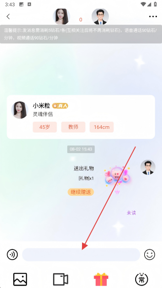 蓝识