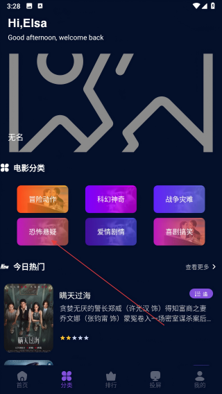 麦田影院