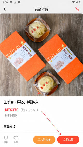 吾悠达