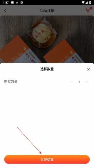 吾悠达