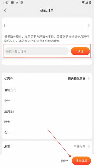 吾悠达
