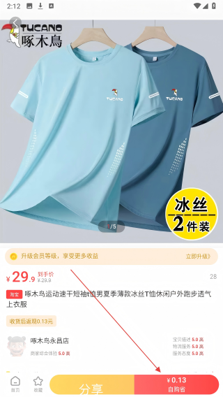 穿梭传媒