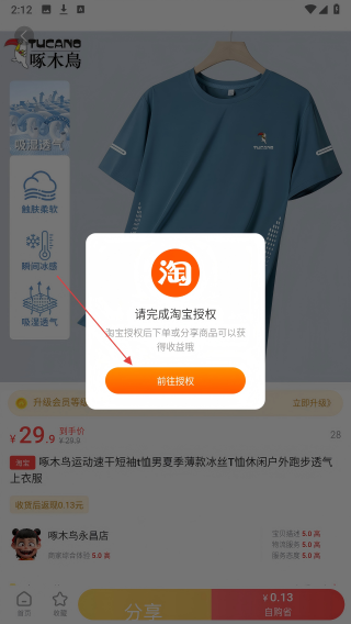 穿梭传媒