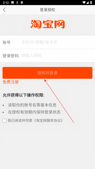 穿梭传媒