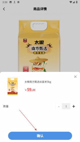 广建商城