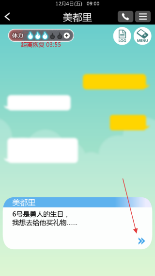 到我的女友安息为止